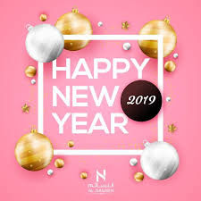 كل عام وأنتم بخير نتمنى لكم عاما سعيدا مليئا بالانجازات والنجاحات Happy New Happy Pearl Earrings