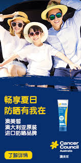 Cancer council spf 50+ ultra sunscreen lip balm 4g. Cancer Council Launches Sunscreen Campaign For Chinese Summer Via Digital Crew B T