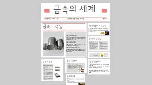 이현중학교(泥峴中學校)는 경기도 용인시 수지구 풍덕천동에 있는 공립 중학교이다. ì´í˜„ì¤'í•™êµ 3 10 By ìˆ˜í˜„ ê¹€