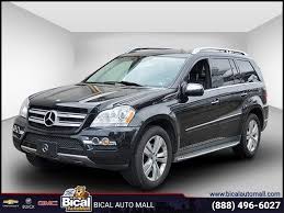 Buying mercedes parts form our salvage yards is safe and guaranteed. Used Mercedes Benz Gl Class For Sale In New York Ny Cargurus