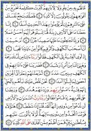 Ø£Ø¬Ø§ Ø§Ø³Ø·ÙØ§ÙØ© ÙØ±Ø¹ ØµÙØª Ø§ÙØ´ÙØ® ÙØ§ÙØ± Ø§ÙÙØ¹ÙÙÙÙ Ø³ÙØ±Ø© Ø§ÙÙÙÙ Dsvdedommel Com سورة يوسف كامله بصوت عذب خالد الجليل الرقية الشرعية. www dsvdedommel com