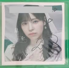 Yahoo!オークション -「アナザージャケット」(その他) の落札相場・落札価格