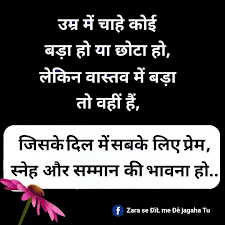 Pin On Thoughts