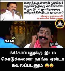 Bringing the motherland memes to your computer screens. In Thiruvarur Mk Stalin S Election Campaign People Reaction Be Like Meme Tamil Memes