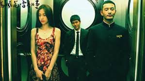 Crimes of Passion (Yi Chang Feng Fa Xue Yue Di Shi): Film Review