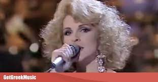 The eurovision song contest (french: San Shmera H Sofia Bossoy Ekproswpei Thn Ellada Sthn Eurovision 1991