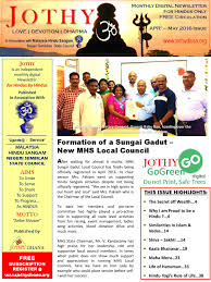 Malaysia hindu sangam (mhs), the representative body of hindus in malaysia, established in 1965, is involved in a number of activities & programmes. Jothy May 2016 By Jothy Dhana Issuu
