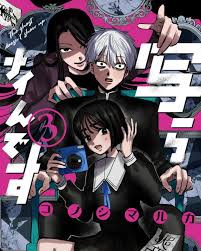 Michiru Tachibana (Utsuranain Desu)