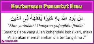 Dalil pythagoras atau rumus pythagoras berfungsi untuk mencari salah satu sisi dengan kedua sisi diketahui. 10 Hadits Tentang Menuntut Ilmu Lengkap Arab Latin Arti Keutamaannya