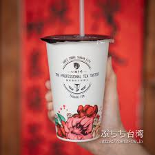 台湾茶ドリンクスタンド 公館手作 台南 ドリンク きなこもち 無糖