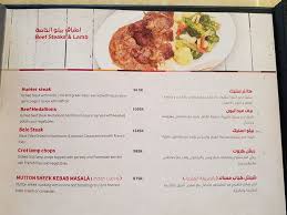 مطعم بيلو المنيو ارقام التواصل وحسابهم في الانستقرام