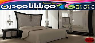 غرف نوم موبليانا مودرن غرف نوم مودرن وكلاسيك In 2020 Home Decor Bedroom Home