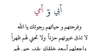 pin by hajr on ربي ارحمهما كما ربياني صغيرا mood quotes quotations wise words