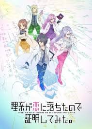 Science Fell In Love So I Tried To Prove It Characters Fandom Crunchyroll Adds Science Fell In Love So I Tried To Prove It For Winter 2020 Anime Lineup In 2020 Anime Romance Anime Science Fiction Illustration