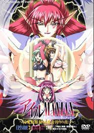 Ail Maniax Anime Review from Pink Pineapple! - Severed Cinema