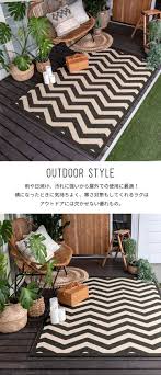 楽天市場 ラグ ラグマット アウトドア 約130 190cm エジプト製 シェブロン eg84071 ストローマット おしゃれ 長方形 絨毯 じゅうたん 130cm キッチン テラス ベランダ ベランピング 夏 屋外 屋内 屋内外兼用 敷物 マット アジア工房 ベランピング 絨毯 ラグ