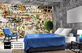 ورق حائط 3d ورق جدران 3d تصميمات مبهجه 3d Wallpaper For Bedroom 3d Wallpaper Home Decor