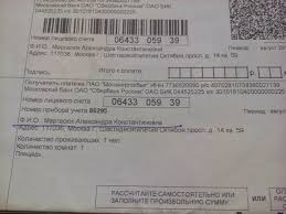 Также вы можете бесплатно проконсультироваться у юристов онлайн прямо на сайте. Mosenergosbyt Moskva Vavilova 9 Telefon Rezhim Raboty I Otzyvy