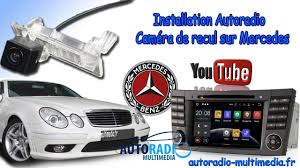 Installation Autoradio Et Camera De Recul Mercedes Classe E Youtube