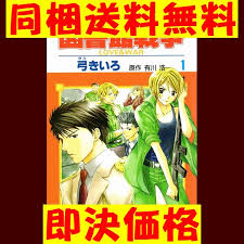図書館戦争 Love War 15 By Kiiro Yumi Mobile Legends