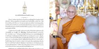พล.อ.ประยุทธ์ นายกรัฐมนตรี มอบคำขวัญวันเด็กแห่งชาติปี 2564 เด็กไทยวิถีใหม่ รวมไทยสร้างชาติ ด้วยภักดีมีคุณธรรม 9qtk88fgafx9wm