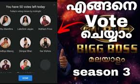 After the success of season 2, bigg boss show back with season 3. Bigg Boss 3 Malayalam Vote Results 26th February 2021 Voting Results Indicates Three Contestants In Danger Of Week 2 Eviction Thenewscrunch Pressboltnews