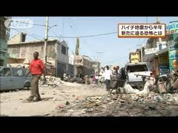 ― there was an earthquake in taiwan. ãƒã‚¤ãƒåœ°éœ‡ã‹ã‚‰åŠå¹´ ãƒãƒªã‚±ãƒ¼ãƒ³ã«ãŠã³ãˆã‚‹è¢«ç½è€… 10 07 14 Youtube