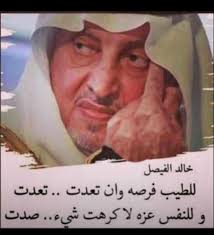 Pin By Haidy On راق لي Words