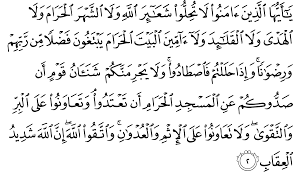 Bangkai, darah, daging babi, hewan yang disembelih bukan atas nama allah, hewan. Surat Al Ma Idah The Noble Qur An Ø§Ù„Ù‚Ø±Ø¢Ù† Ø§Ù„ÙƒØ±ÙŠÙ…