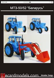 1 25 Belarus Mt3 50 52 Tractor Russia Paper Models Tractors Paper Crafts