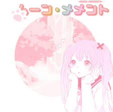 Matching bios for couples discord : Popular Picsart Quizzes