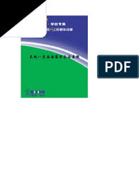 Maybe you would like to learn more about one of these? å±æœºç¾Žå›½å›½å®¶å®‰å…¨å±€é€è§†