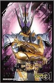 As yua yaiba's superior, he is the secret benefactor of a.i.m.s. Character Sleeve Kamen Rider Zero One Kamen Rider Thouser En 931 Card Sleeve Hobbysearch Trading Card Store