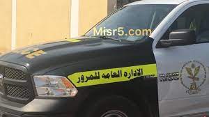 نظمت وزارة الداخلية بالتاون مع الحكومة المصرية وادارة المرور نظم جديدة للتعرف على المخالفات المرورية وكيفية دفع هذة. ÙƒÙŠÙÙŠØ© Ø§Ù„Ø§Ø³ØªØ¹Ù„Ø§Ù… Ø¹Ù† Ù…Ø®Ø§Ù„ÙØ§Øª Ø§Ù„Ù…Ø±ÙˆØ± Ø¹Ù† Ø·Ø±ÙŠÙ‚ Ø¨ÙˆØ§Ø¨Ø© Ø§Ù„Ø­ÙƒÙˆÙ…Ø© Ø§Ù„Ù…ØµØ±ÙŠØ© Ø¥Ù„ÙŠÙƒØªØ±ÙˆÙ†ÙŠØ§ 2021