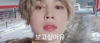 Communicate with worldwide army with ease! Bts Jimin Broke The Internet Once He Appeared On Weverse Kpoppost