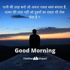 Maybe you would like to learn more about one of these? New Good Morning Images With Quotes Download