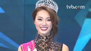 Manage your video collection and share your thoughts. 2016é¦™æ¸¯å°å§ç«¶é¸ å­£è»é™³é›…æ€å¾—çŽæ„Ÿå— Tvb Youtube
