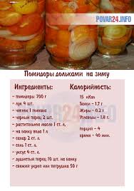 икра из опят с луком и морковью и чесноком Originalnye Zagotovki Na Zimu Recepty Edy Vkusnyashki Kulinariya