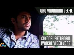 Oru Vadakkan Selfie On Moviebuff Com Oru vadakkan selfie neelambalin nivin pauly vineeth sreenivasan full hd video song. oru vadakkan selfie on moviebuff com
