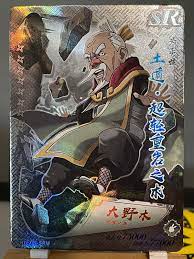Naruto Shippuden Doujin Anime Waifu Doujin CCG Holo Foil - SR Ohnoki | eBay