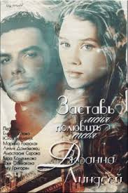 короткие любовные романы читать онлайн бесплатно и без регистрации Istoricheskie Lyubovnye Romany Chitat Onlajn Besplatno Bez Registracii