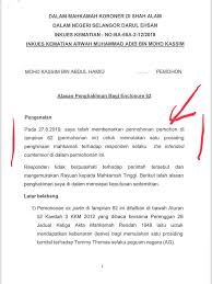 Di bawah perjanjian persekutuan tanah melayu 1948, mahkamah rendah telah ditubuhkan melalui akta mahkamah rendah 1948. Syahredzan Johan On Twitter 2 Kena Faham Bahawa Prosiding Komital Ini Adalah Prosiding Untuk Kes Di Mana Seseorang Itu Dikatakan Menghina Mahkamah Mengikut Prosedur Pihak Yang Memohon Kena Dapatkan Kebenaran Dahulu Daripada