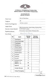 2 tahun.doc ( 722 kb ) soalan matematik tingkatan 4 pertengahan tahun kertas 2 doc.doc ( 229.5 kb ) geografi kertas 1 tingkatan 2 peperiksaan akhir tahun 2011 perak.pdf ( 810.78 kb ) nota lengkap sejarah. Kerja Kursus Geografi 2011 Pencemaran Alam Sekitar Tingkatan 2