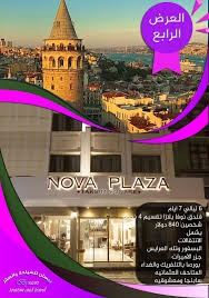 مجمووعة من الصور التي تم تصميمها للعملاء التي نتولى ادارة منصات التواصل الاجتماعي لها