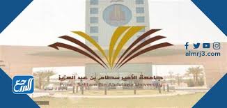 أستاذ قسم الهندسة الكهربائية كلية الهندسة بوادي الدواسر. Ø£Ø¯Ù†Ù‰ Ù†Ø³Ø¨ Ù‚Ø¨ÙˆÙ„ Ø¬Ø§Ù…Ø¹Ø© Ø³Ø·Ø§Ù… 1443 Ù…ÙˆÙ‚Ø¹ Ø§Ù„Ù…Ø±Ø¬Ø¹