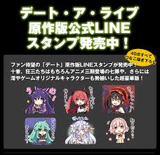 デート・ア・ライブ | 特設ページ | ファンタジア文庫