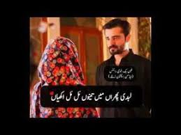 Pin By Papa Jan On Love It Drama Songs Pakistani Songs Songs