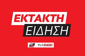 Maybe you would like to learn more about one of these? Paraith8hke O Dioikhths Ths Aeroporias Stratoy