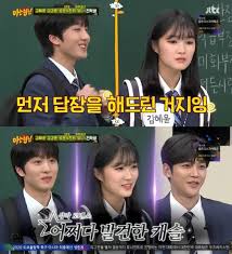 Rowoon went through medical treatments to enhance his looks. Sf9 S Rowoon And Chani Get Hilariously Petty During Argument Kim Hye Yoon Talks About Her Height Difference With Rowoon Soompi