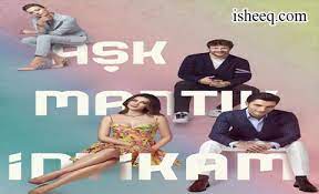 مشاهدة و تحميل مسلسل حب منطق انتقام ask mantik intikam مترجم للعربية على موقع قصة عشق اكسترا. H7rbznodmcotkm